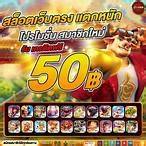 ทดลองเล่นสล็อตฟรีxo